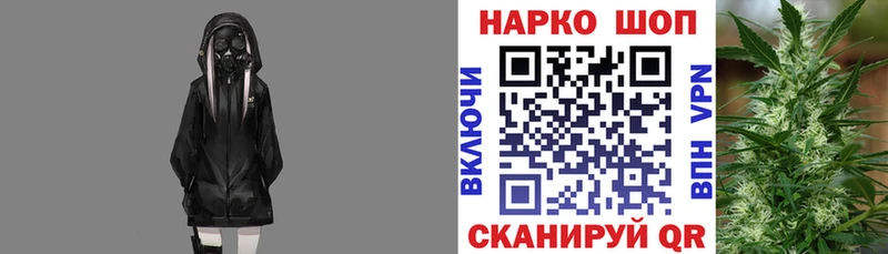 Магазин наркотиков Лабинск СК Cocaine МЕФ АМФ ГАШ Бутират Марихуана