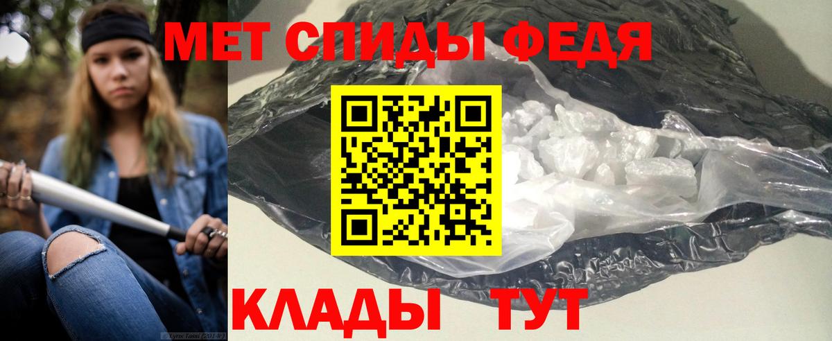 Амфетамин  АМФ Розовый  Вход с VPN  Amphetamine  Лабинск 