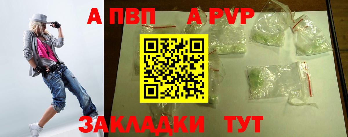 А ПВП СК КРИС  А ПВП VHQ  цены наркотик  Лабинск  Вход с VPN 