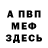 Метадон VHQ Andrii Loban