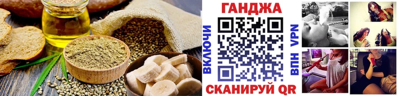 Еда ТГК конопля  где продают   Лабинск 