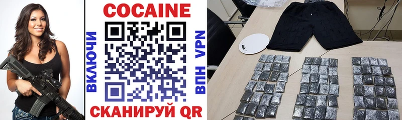 Cocaine Перу  Лабинск 