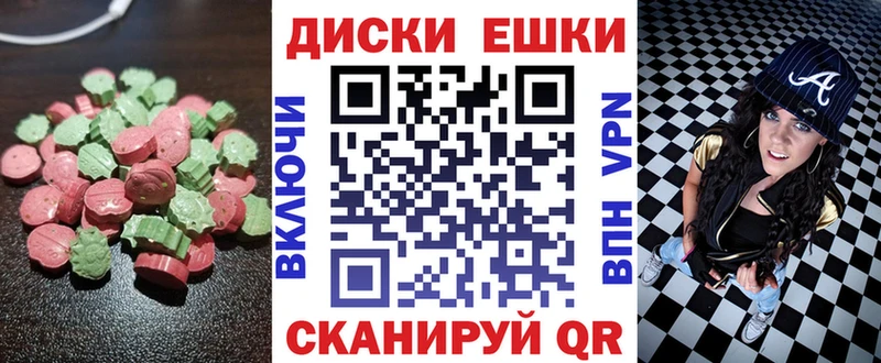 Экстази бентли  Лабинск 