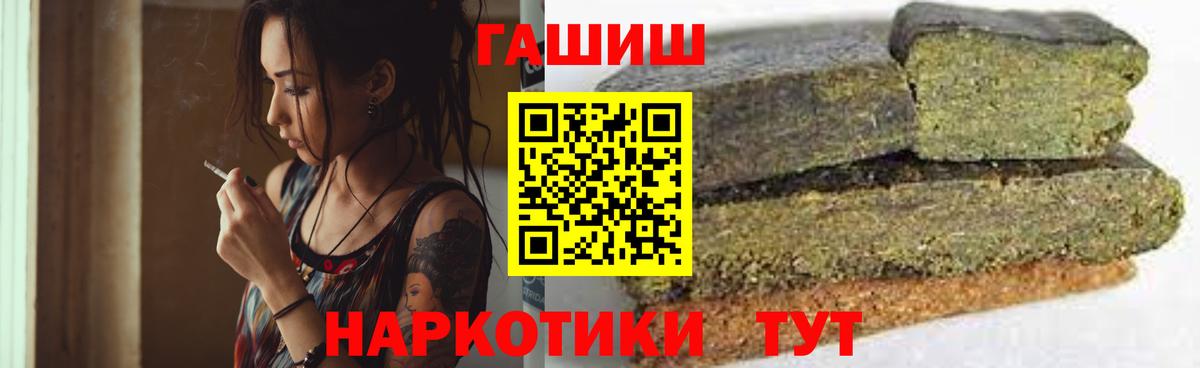 Гашиш гарик Лабинск