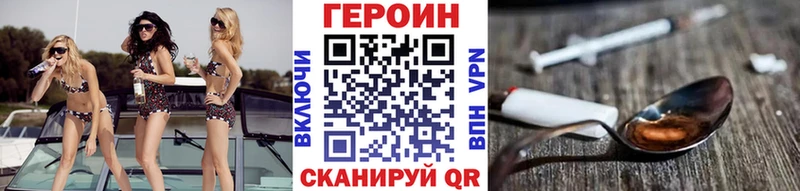 darknet состав  Лабинск  ГЕРОИН гречка 