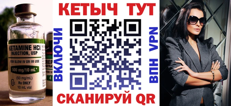 блэк спрут рабочий сайт  Лабинск  КЕТАМИН ketamine 