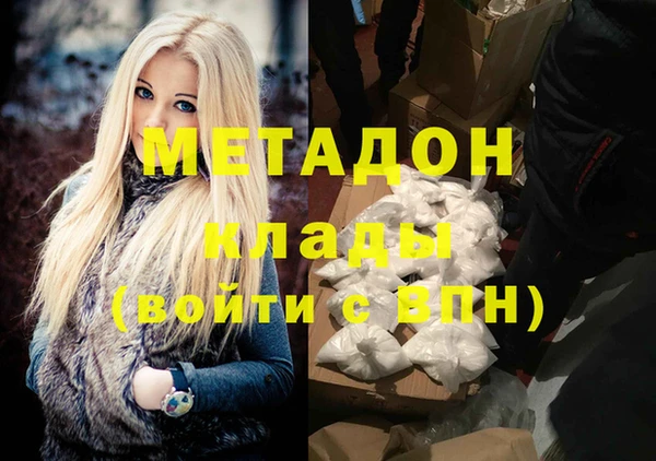 скорость mdpv Алзамай