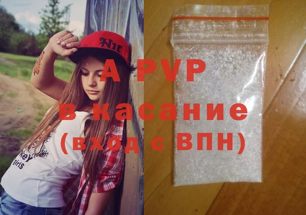 бутират Приозерск