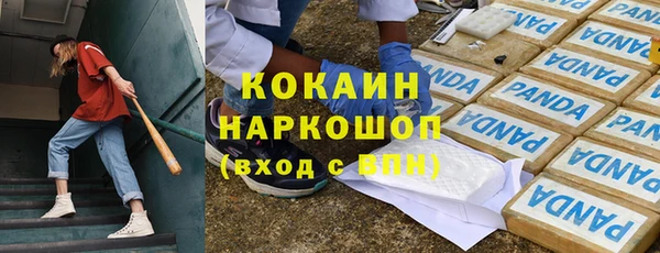 скорость mdpv Алзамай
