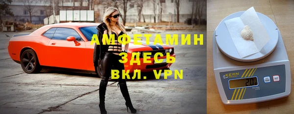скорость mdpv Алзамай
