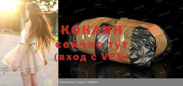 кокаин Алексеевка