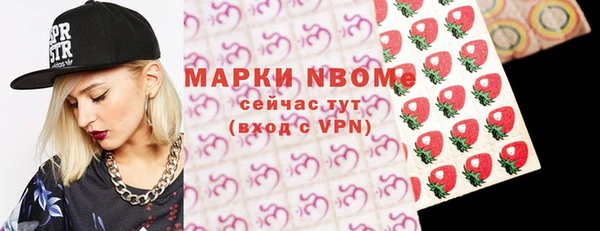 скорость mdpv Алзамай