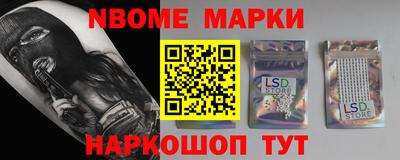 дистиллят марихуана Краснокаменск