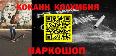 дистиллят марихуана Краснокаменск