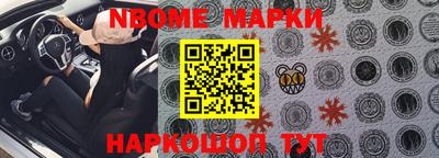 кокс Краснознаменск