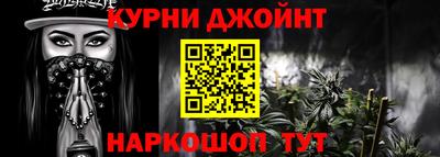 дистиллят марихуана Краснокаменск