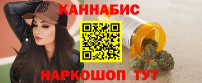 дистиллят марихуана Краснокаменск