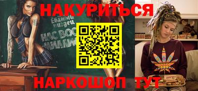 кокс Краснознаменск