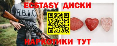 дистиллят марихуана Краснокаменск