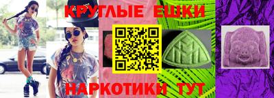 дистиллят марихуана Краснокаменск