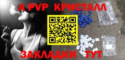 кокс Краснознаменск