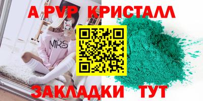 кокс Краснознаменск