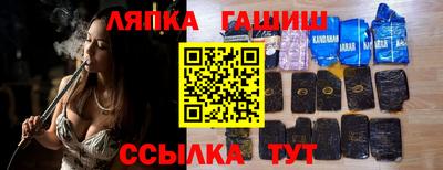 кокс Краснознаменск