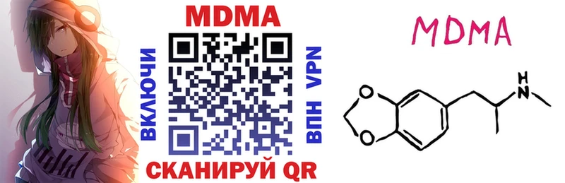 MDMA crystal  Лабинск 