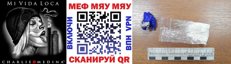 купить наркотики цена Лабинск Мефедрон мука