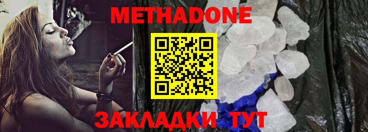 COCAIN  Конопля  МЕФ кристаллы  Вход с VPN  Alpha-PVP СК   ГАШ  Лабинск  ГАШ 