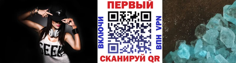 нарко площадка формула  Лабинск  Метамфетамин винт 