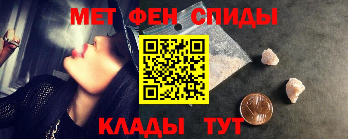 Бутират Лабинск
