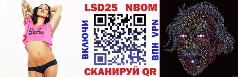Марки N-bome 1,8мг  даркнет сайт  Лабинск 