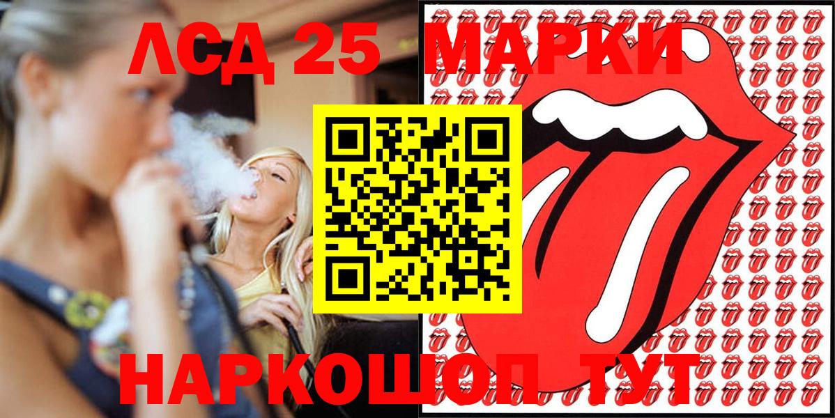 Марки NBOMe 1500мкг  даркнет сайт  Вход с VPN  Марки NBOMe  Лабинск  Марки NBOMe 1500мкг 