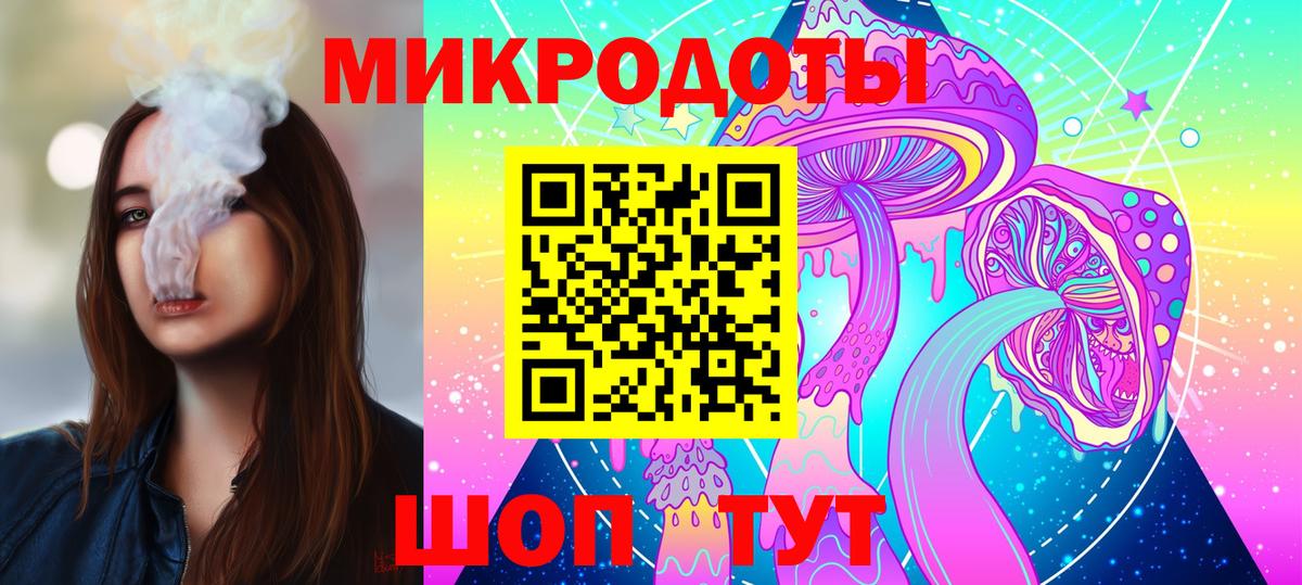 Галлюциногенные грибы MAGIC MUSHROOMS Лабинск