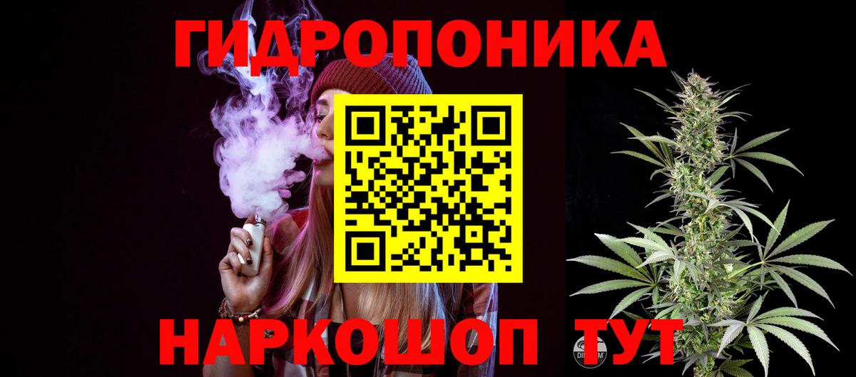 Каннабис MAZAR  Каннабис Bruce Banner  Шишки марихуана White Widow  Вход с VPN  Лабинск 